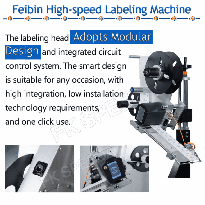 High Speed Labeling Head(0-250m/min) - Image 2